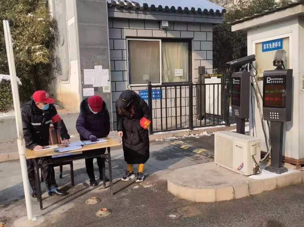 北京市机关事业系统团员来社区报到(最新发布)