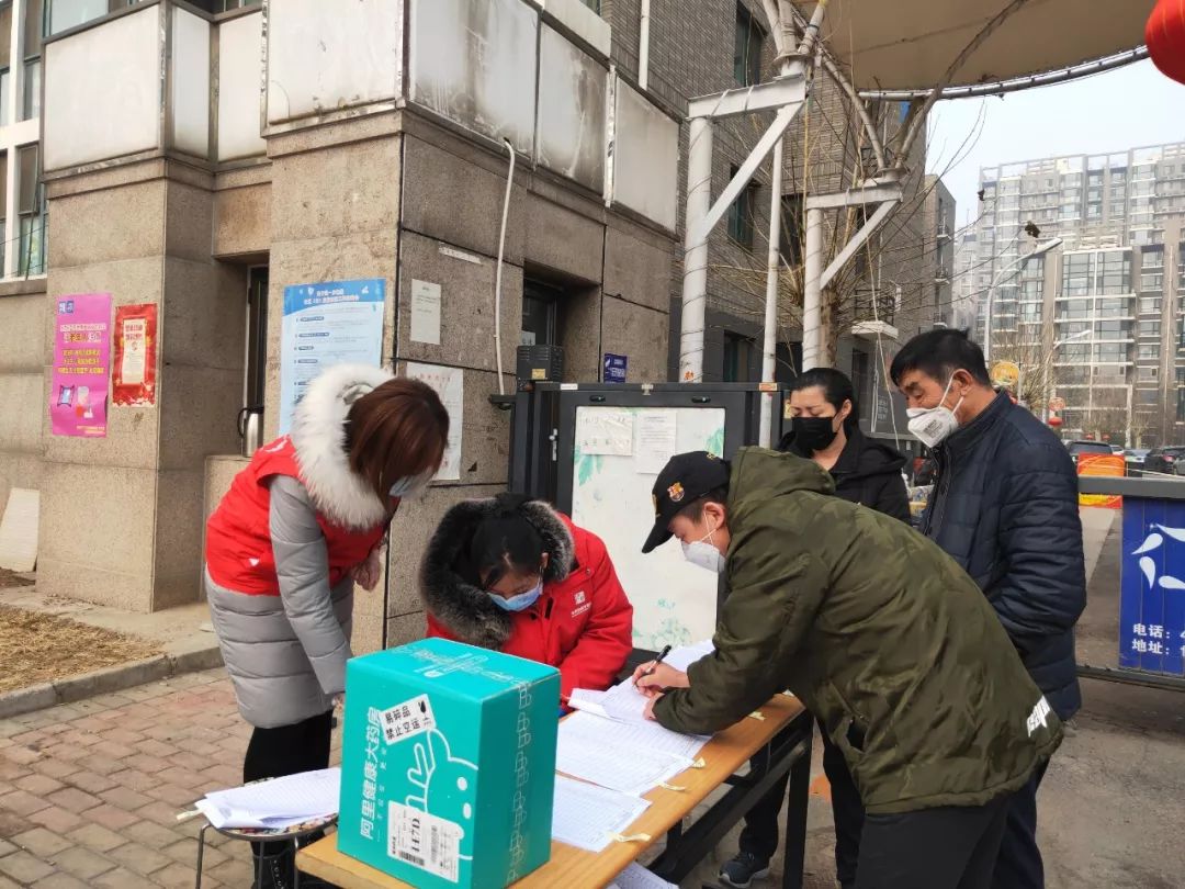 北京市机关事业系统团员来社区报到(最新发布)