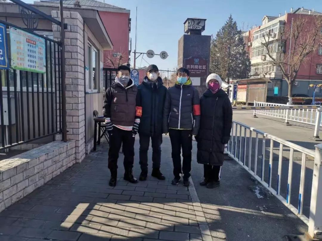 北京市机关事业系统团员来社区报到(最新发布)