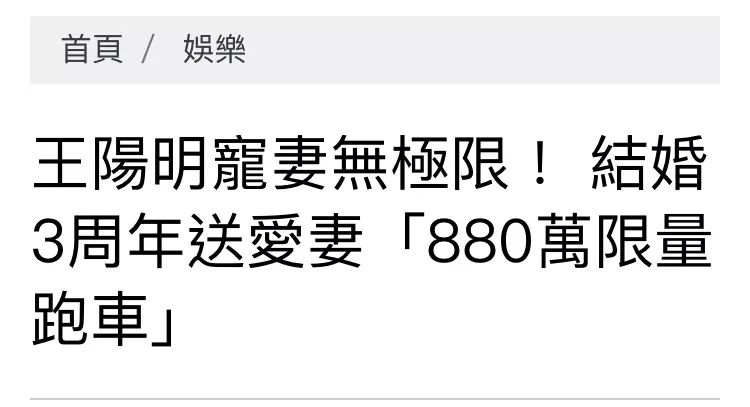 交往过12任女友，萧亚轩都搞不定的“浪子”，竟被她降服了？