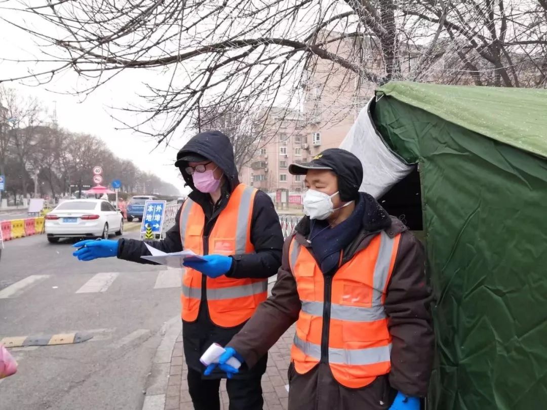 北京市机关事业系统团员来社区报到(最新发布)