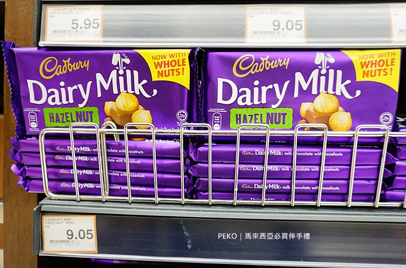 马来西亚必买伴手礼-cadbury dairy milk 巧克力 网友推荐的,有包榛果