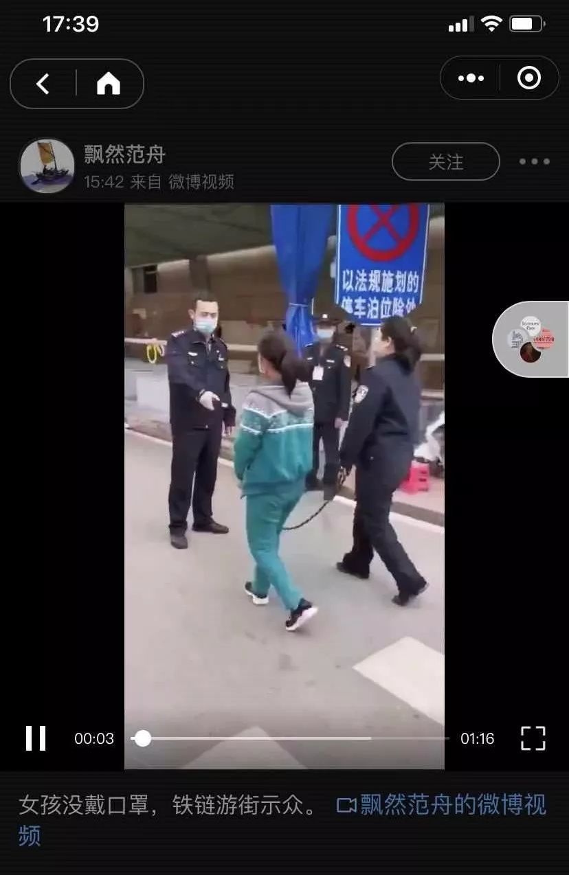 扇耳光游街捆绑反铐瘟疫让他们拿起鸡毛当令箭