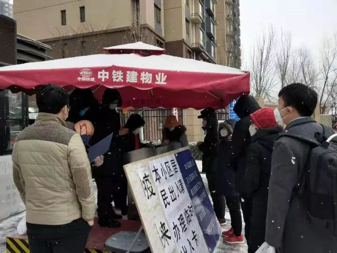 北京市机关事业系统团员来社区报到(最新发布)