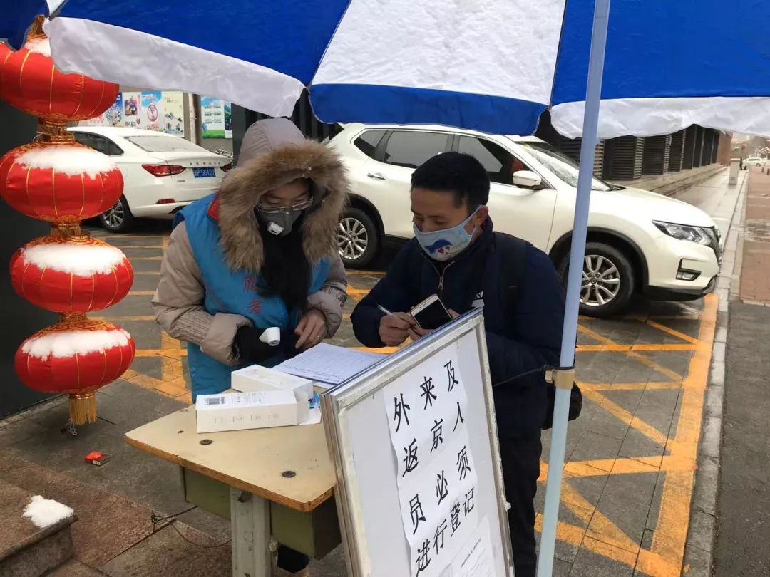 北京市机关事业系统团员来社区报到(最新发布)