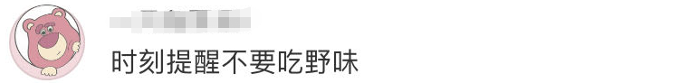 网友呼吁青岛“新冠高架路”改名，官方回应