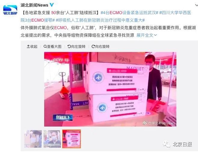 全球疫情升级！韩国确诊2022例！