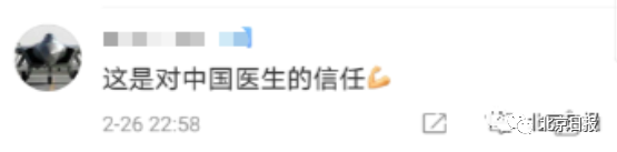 全球疫情升级！韩国确诊2022例！