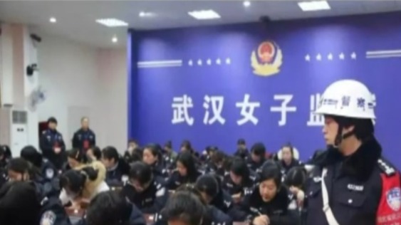 涉事人员家属称狱方隐瞒武汉女子监狱疫情真实情况
