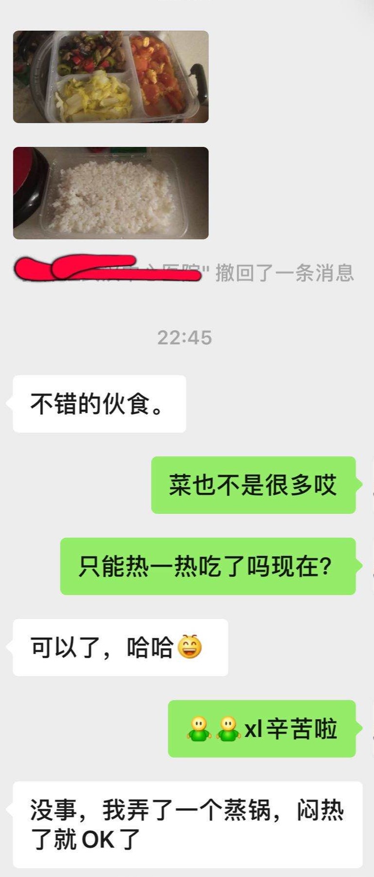 出社会以后-挂机方案85后妈妈：我构造了一次定向捐赠，感受到了“公民气力”|三·八筹谋 ...挂机论坛(3)