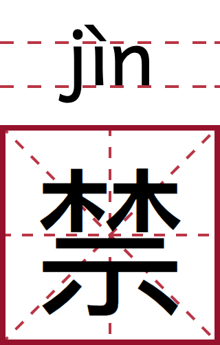 禁绝野味：17年前为何“戒瘾”失败