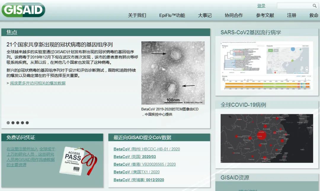 唐驳虎：美国和中国的病毒，谁是爷爷辈？看图！