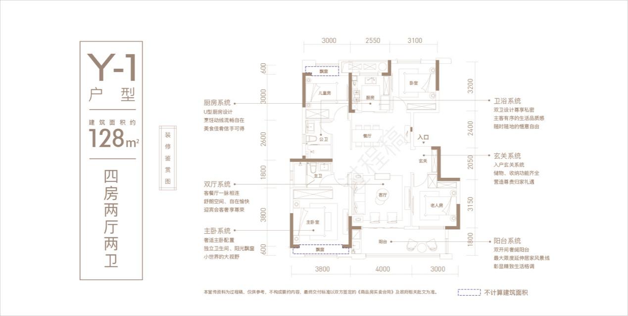 中海九樾首批全毛坯销售3月首开422套123改善大三房户型 128稀缺四房