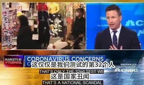 长安街知事：大疫当前，美国三个匪夷所思