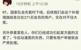 肖战粉丝、ao3与“227圣战”，最可悲的娱乐“盛事”