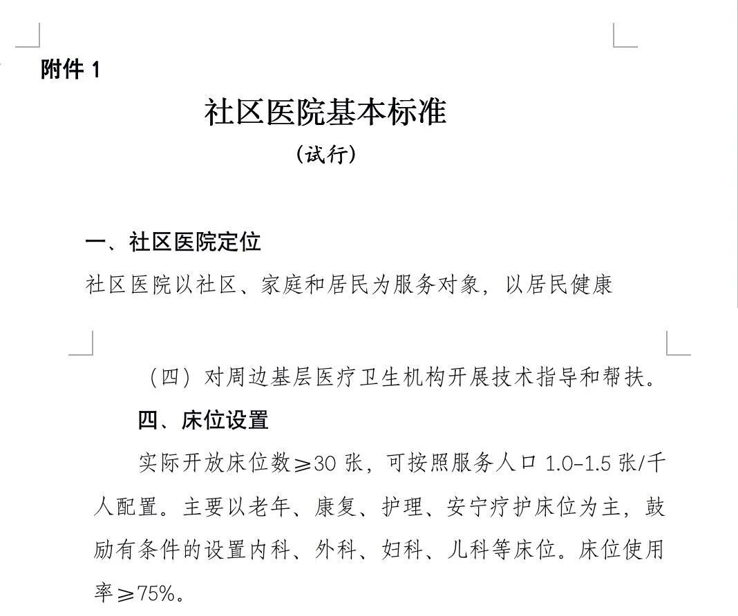 唐驳虎：发达国家承载底线哪里？真实数据意想不到