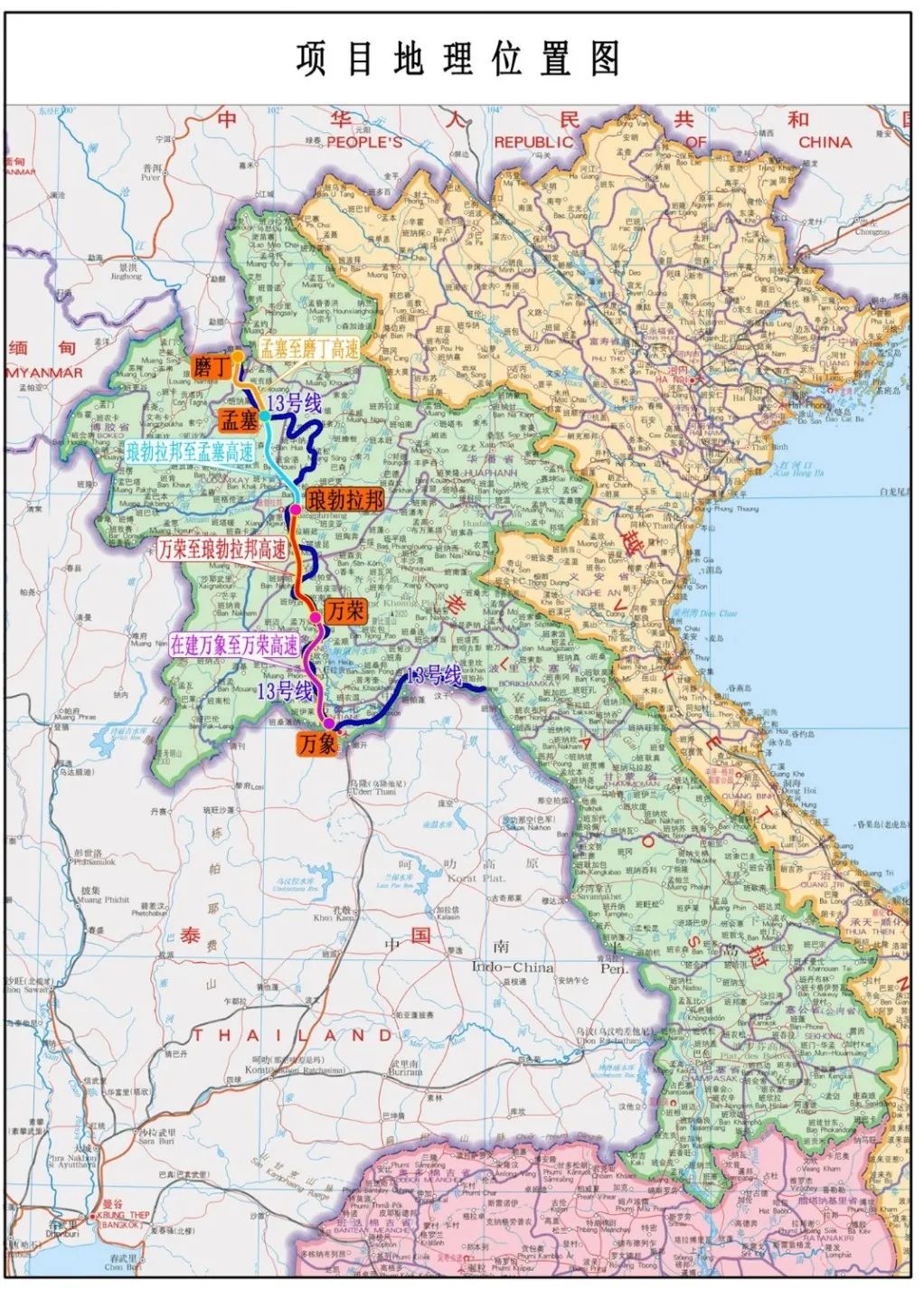 老挝首条高速公路万万段将于6月底通车老中高速公路全线贯通大提速