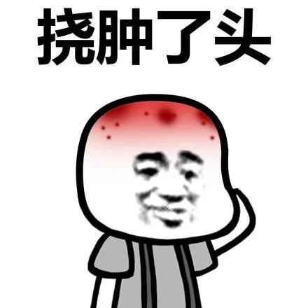 靠吹唢呐也能吸粉百万?这些b站的up主实在太妖了
