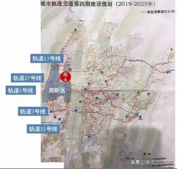重磅!重庆15号线,27号线走向全部出炉,西永或将成最大利好区域