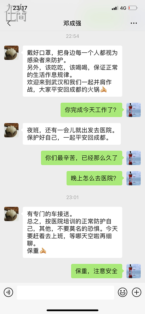 援鄂护士30篇方舱日记：为了句道别，宁晚一天出院