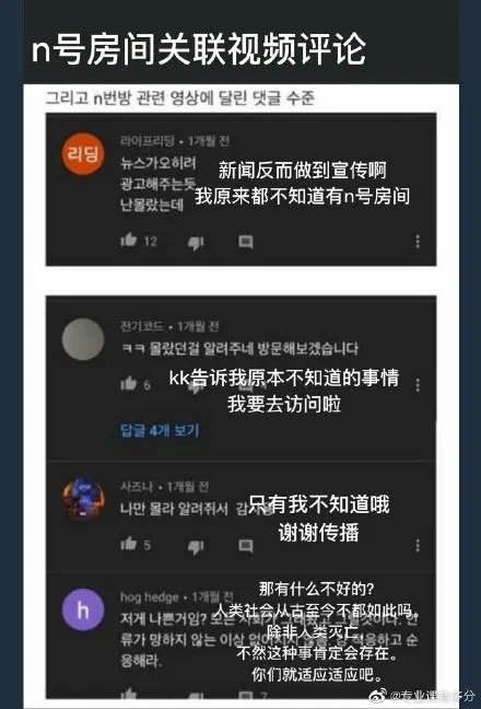 我们与"n号房"的距离