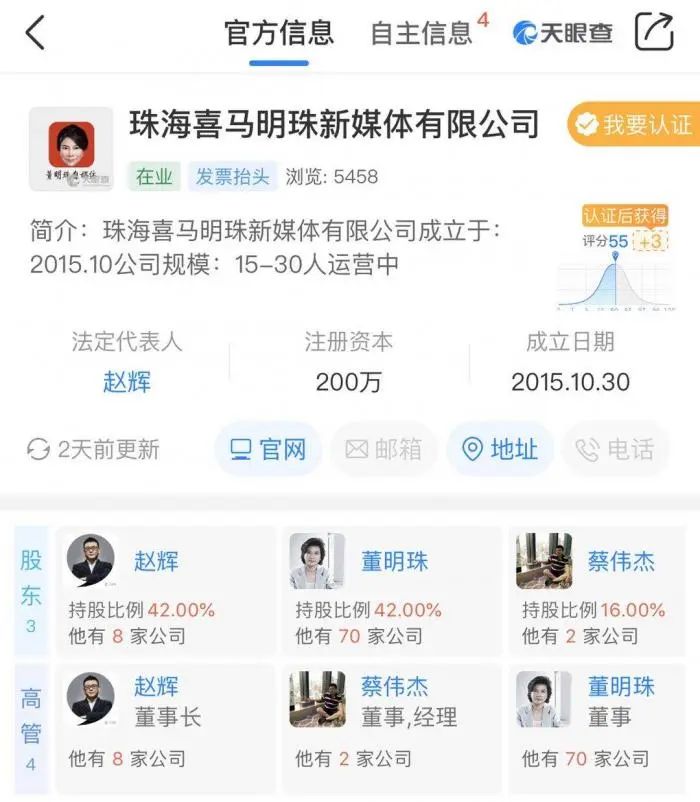 董明珠自曝格力2月损失200亿，销售基本为零！