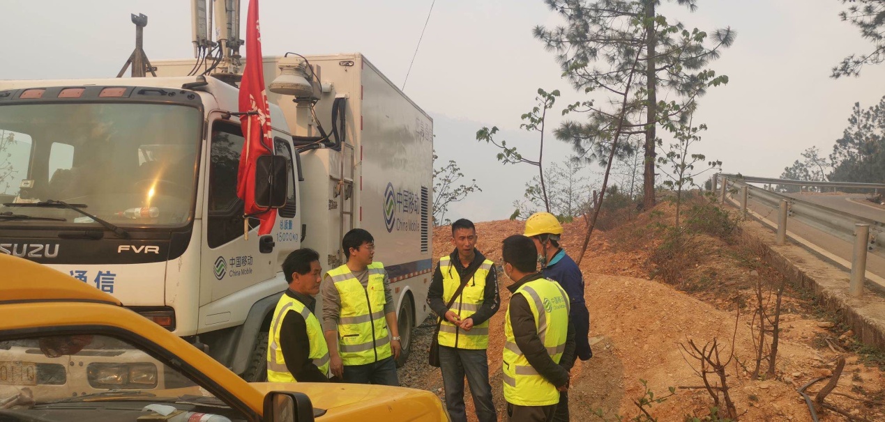 中国移动四川公司全力开展凉山森林火灾应急通信保障