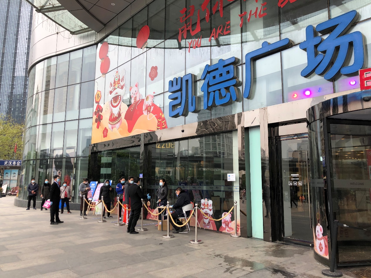武汉4家凯德广场恢复营业,助力江城有序"重启"