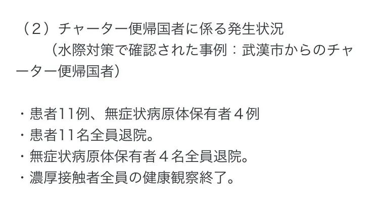 唐驳虎：无症状感染者究竟怎么回事？究竟有多少