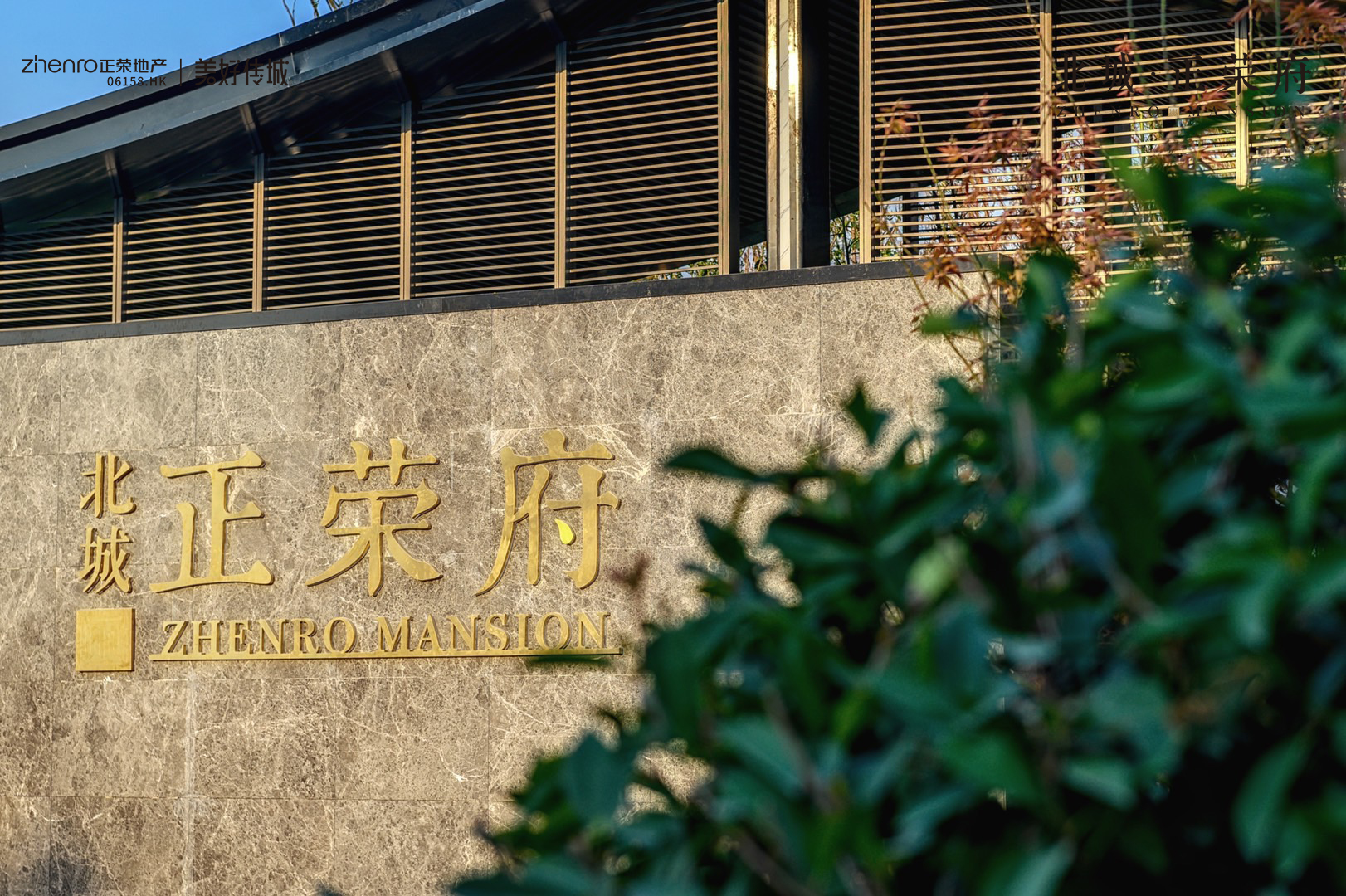 叫正荣热|北城正荣府告诉你什么才是硬核红盘力 ——凤凰网房产合肥