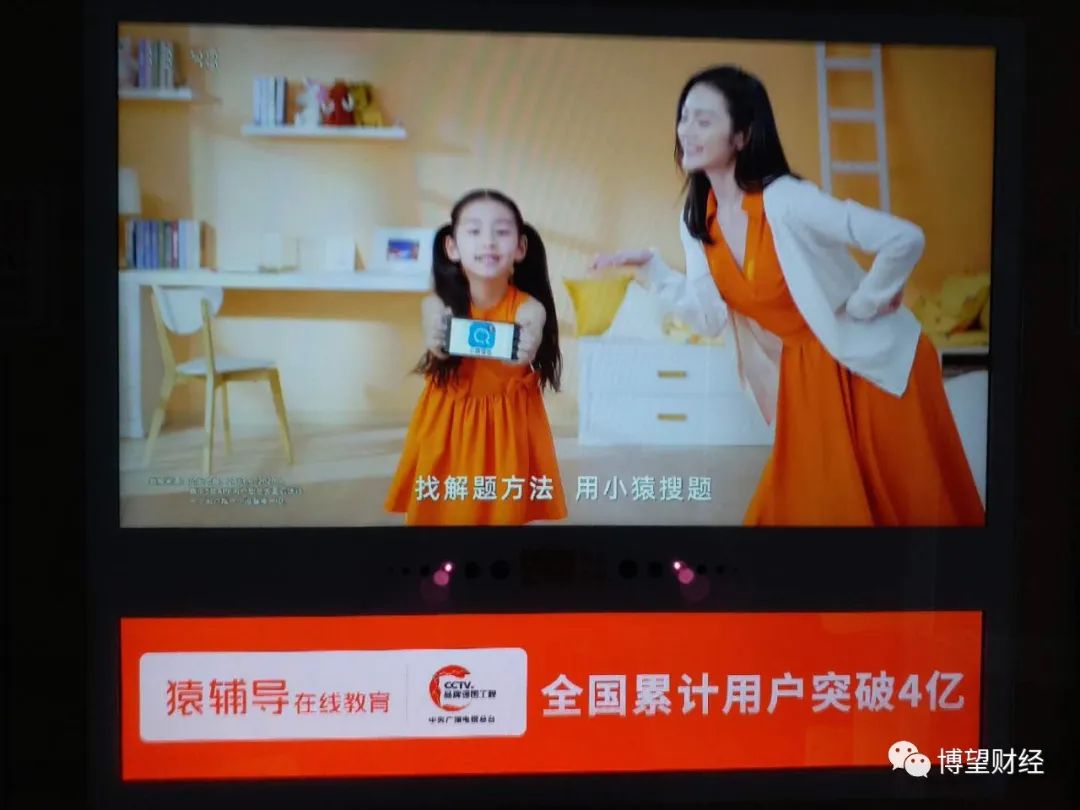 猿辅导估值78亿美元背后的"新焦虑"
