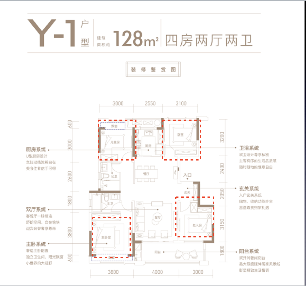 触顶滨湖 如樾焕新|中海·九樾二批次新品热望登临