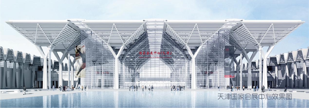 时代精神北中国门户见证新城市引擎天津国展中心