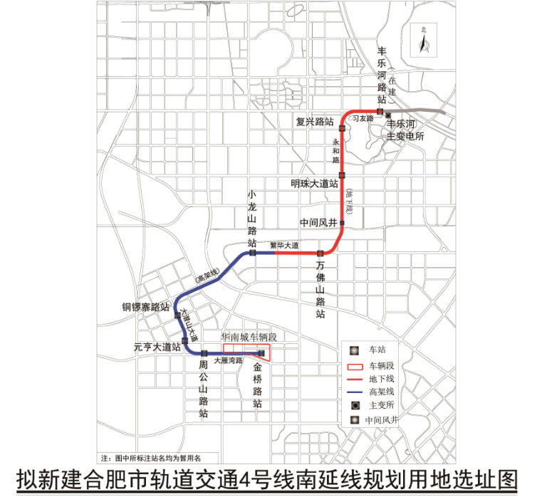 合肥6号线,2,3,4号延长线最新站点曝光,快来看你家附近有站么