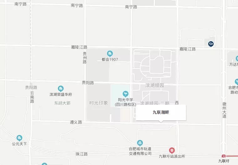 15万㎡入驻滨湖最低房价合肥九联湖畔户型价格曝光双地铁口能上车吗