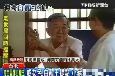 "铁肾"罗志祥情史