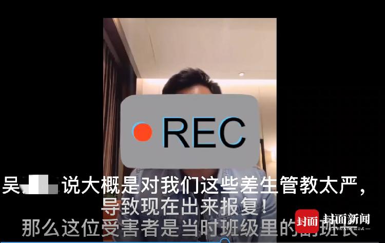 网红举报副校长性骚扰，近200名同学出面指证