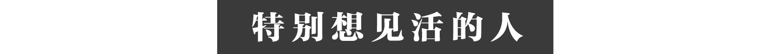 中国留学生在纽约：原来我们这一代也会承受痛苦