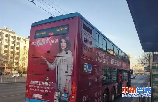 董明珠直播“卡卡卡”，格力触网难难难