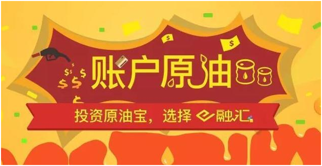 中行原油宝亏掉底裤事件高风险的平民化是一把刀