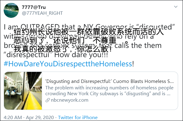 说这张照片“令人作呕” 科莫被骂惨了