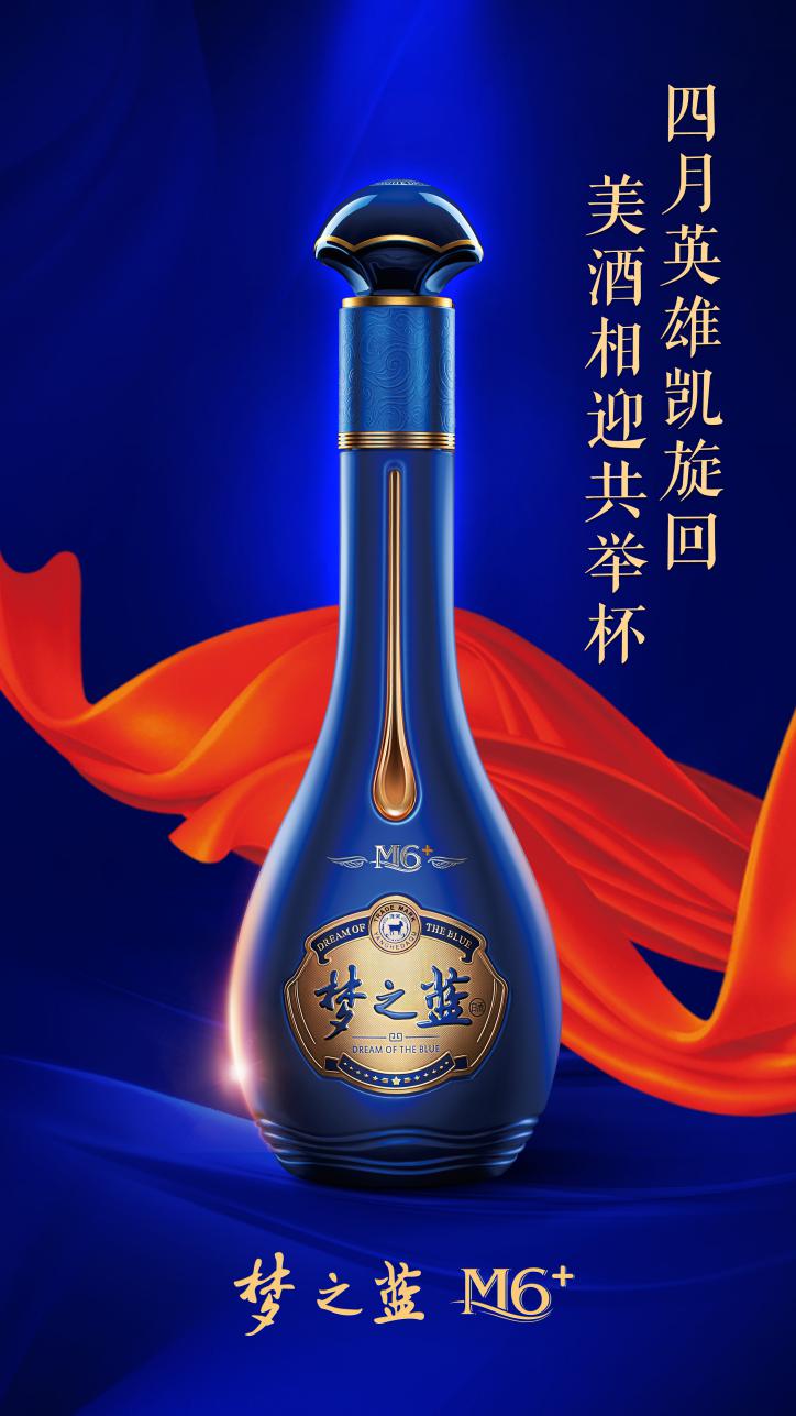 梦之蓝m6致敬援鄂战士有你才有更好的时代