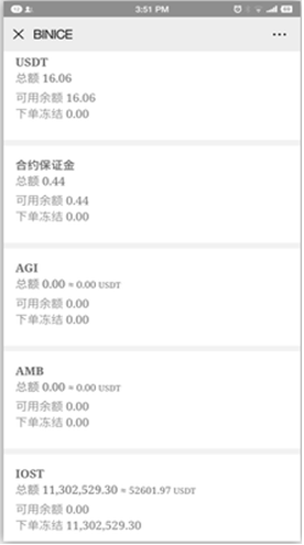 8人被骗200多万!“投资大师”诈骗套路全揭秘
