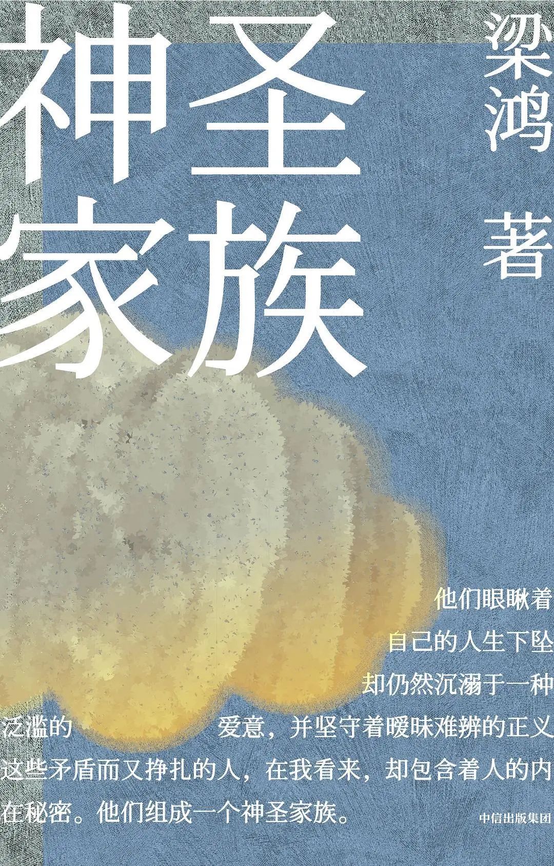 贾樟柯:希望灾难能够克服人类文化上长时间的轻浮