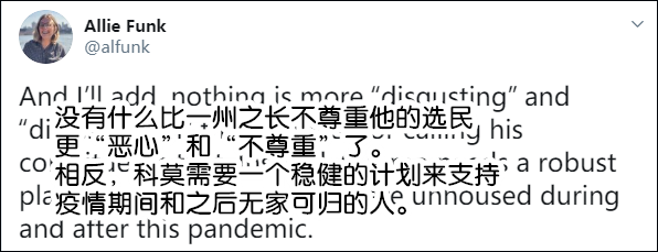 说这张照片“令人作呕” 科莫被骂惨了