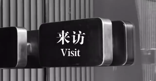 贾樟柯:希望灾难能够克服人类文化上长时间的轻浮