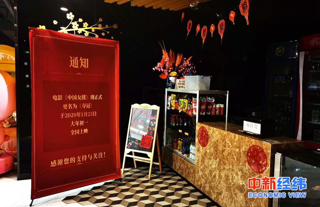 电影院老板寂寞“五一档”