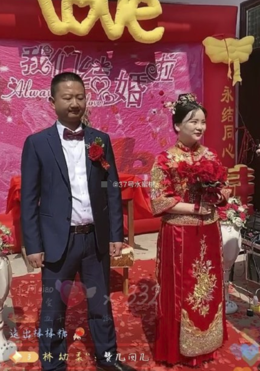 网红giao哥结婚啦婚礼现场照曝光新娘子肤白貌美