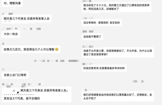 亚马逊封杀中国口罩卖家，躺枪还是咎由自取？