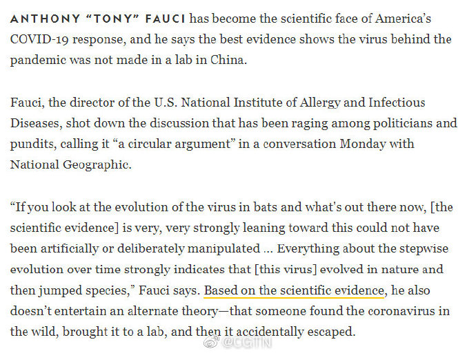 福奇：无科学证据证明病毒由中国实验室人为制造